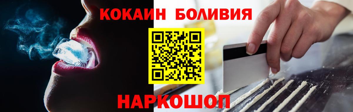 COCAIN Columbia Уссурийск