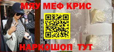кристаллы Мариинск