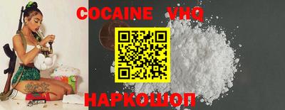 кристаллы Малгобек