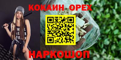 кристаллы Малгобек
