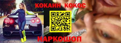 кристаллы Малгобек