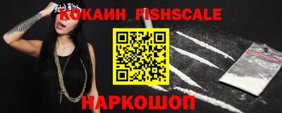 мефедрон VHQ Малоярославец