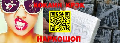 мефедрон VHQ Малоярославец