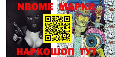 кристаллы Мариинск
