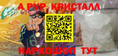 кристаллы Малгобек