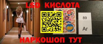 кристаллы Мариинск