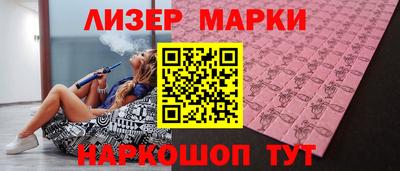 кристаллы Малгобек