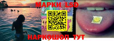 кристаллы Мариинск