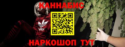 кристаллы Малгобек