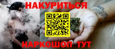кристаллы Мариинск