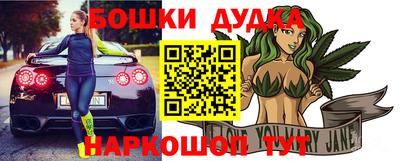 кристаллы Малгобек