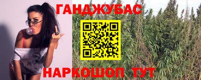 кристаллы Малгобек