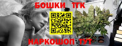 кристаллы Малгобек