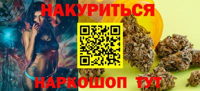 мефедрон VHQ Малоярославец