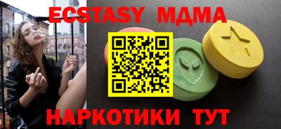 кристаллы Мариинск