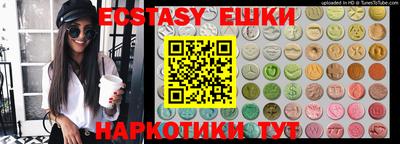 мефедрон VHQ Малоярославец