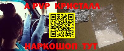 мефедрон VHQ Малоярославец