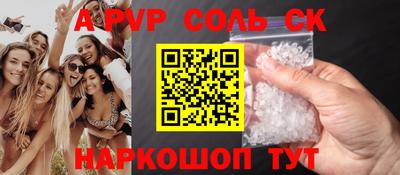 мефедрон VHQ Малоярославец