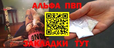 мефедрон VHQ Малоярославец
