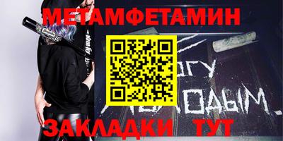 мефедрон VHQ Малоярославец