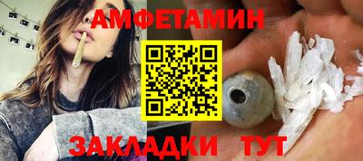 мефедрон VHQ Малоярославец