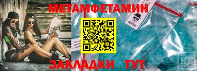 бошки Ливны