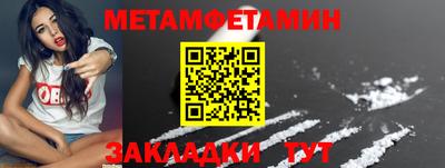 мефедрон VHQ Малоярославец