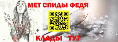 кристаллы Мариинск