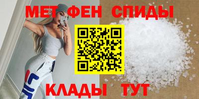 кристаллы Малгобек