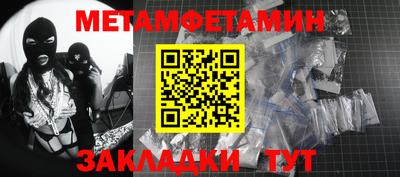 кристаллы Мариинск