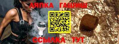 кристаллы Мариинск