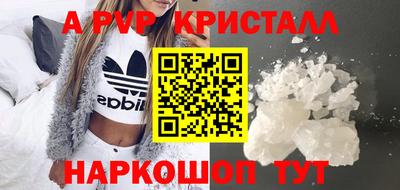 мефедрон VHQ Малоярославец