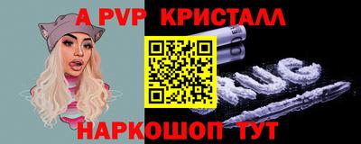 кристаллы Малгобек