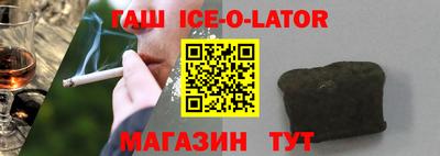 кристаллы Малгобек