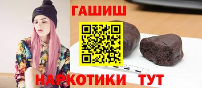 гидропоника Лесосибирск