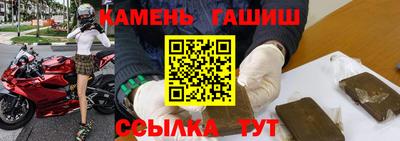 кристаллы Малгобек
