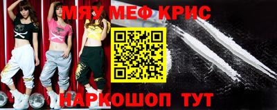 кристаллы Мариинск