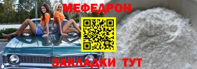 мефедрон VHQ Малоярославец