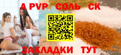 кристаллы Малгобек