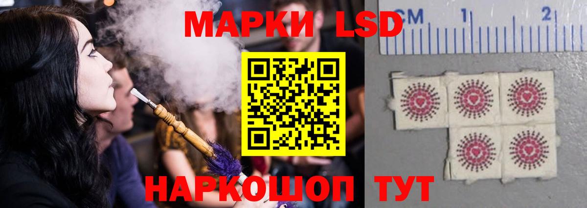LSD-25 экстази ecstasy  ЛСД экстази ecstasy  Уссурийск  Вход с VPN 