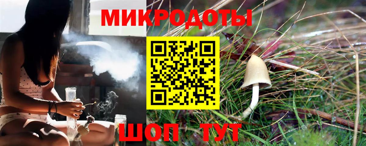 Псилоцибиновые грибы прущие грибы  Вход с VPN  Уссурийск 